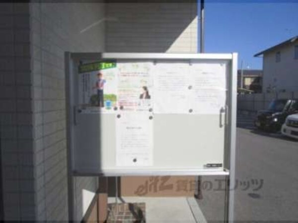 掲示板