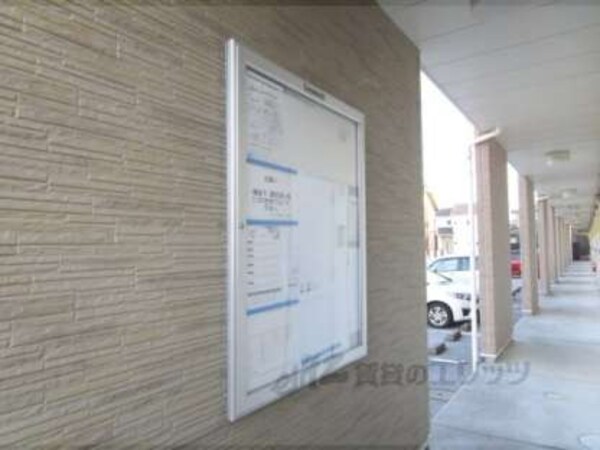 掲示板