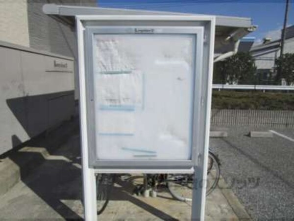 掲示板