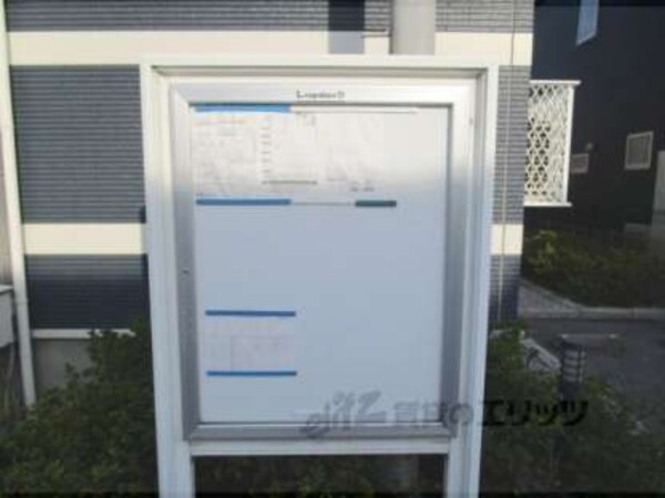 掲示板