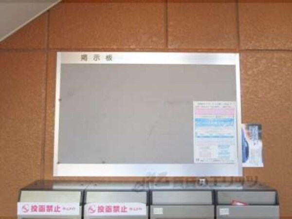 掲示板