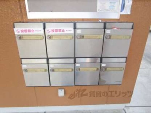 集合ポスト
