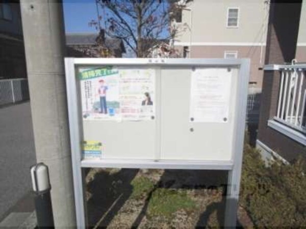 掲示板