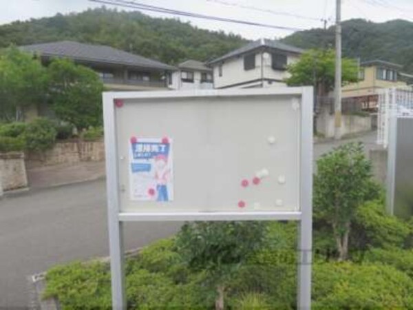 掲示板