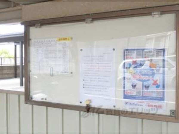 掲示板