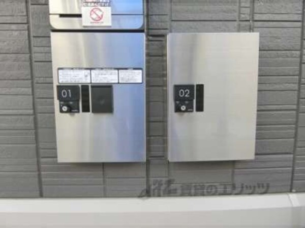 宅配ボックス