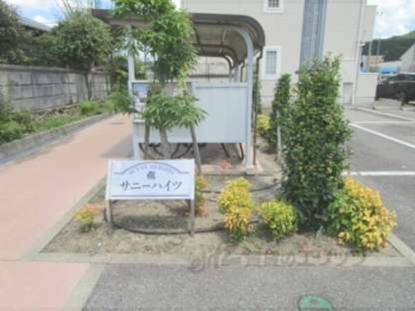 植栽