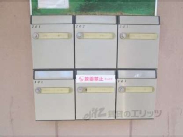 集合ポスト