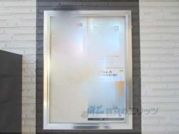 掲示板