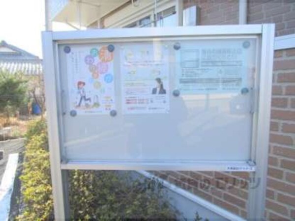 掲示板