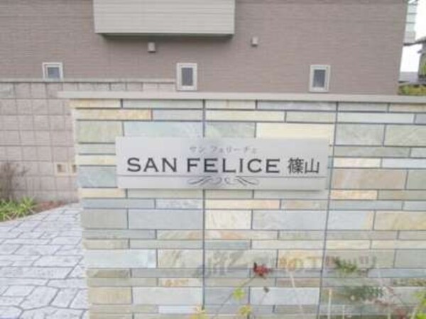 看板