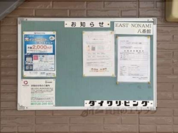 掲示板