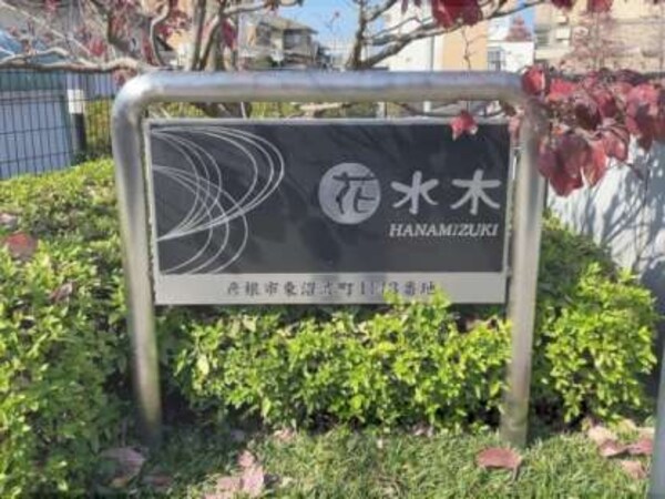 看板