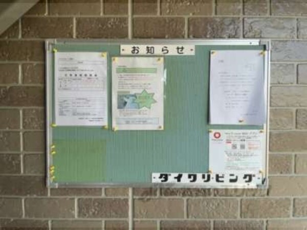 掲示板