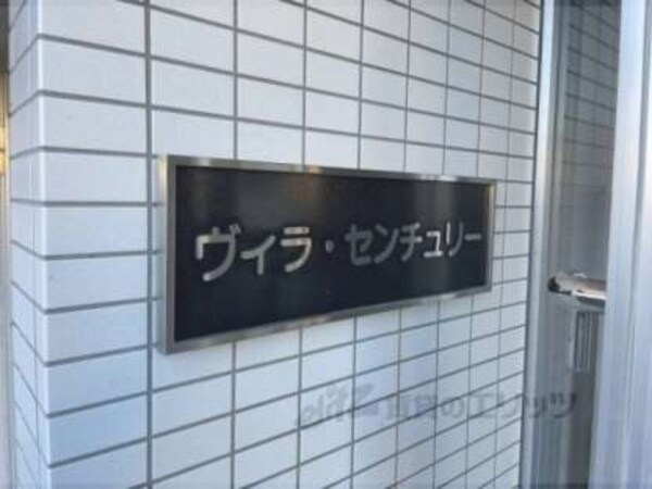看板