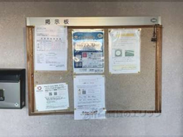 掲示板