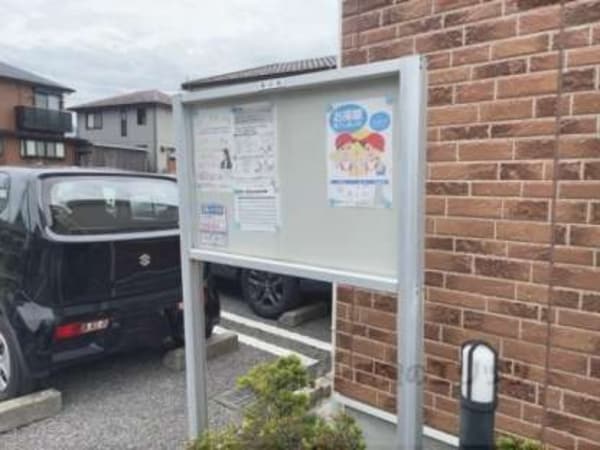 掲示板