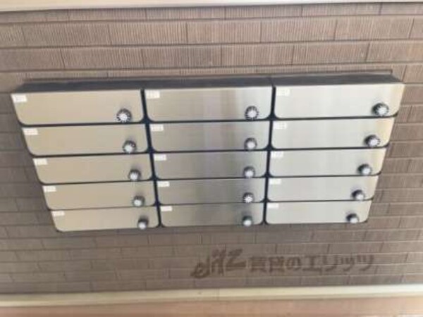 集合ポスト
