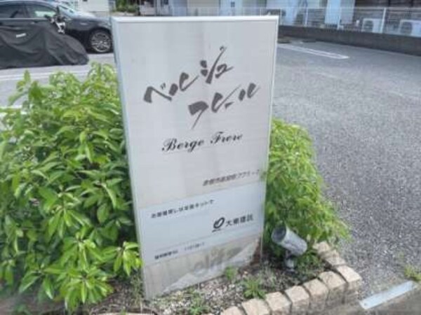 看板