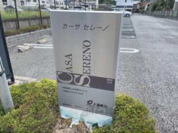 看板
