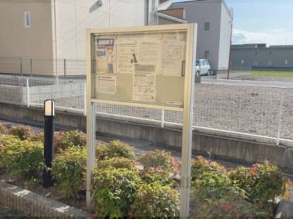 掲示板