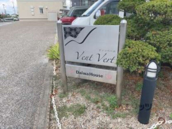 看板