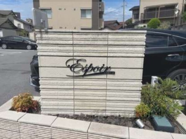 看板