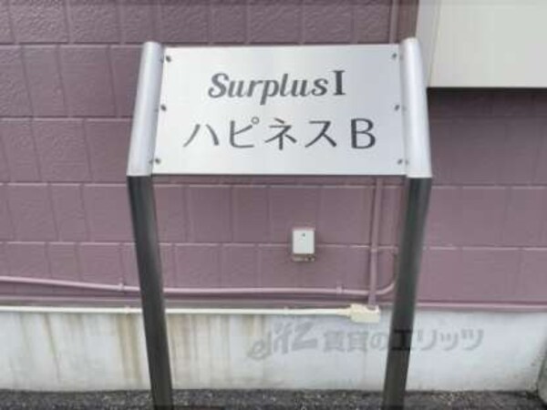 看板