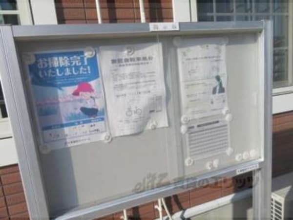 掲示板