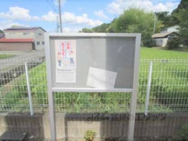 掲示板