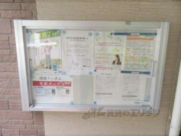 掲示板