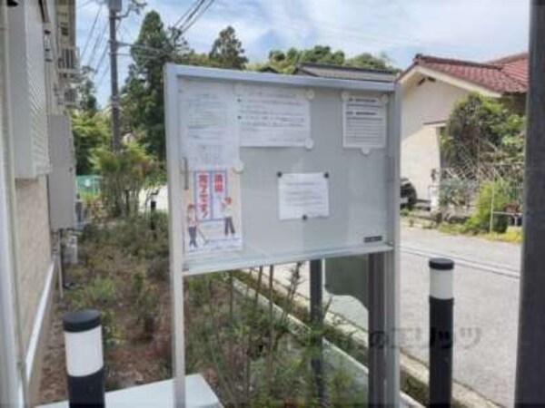 掲示板