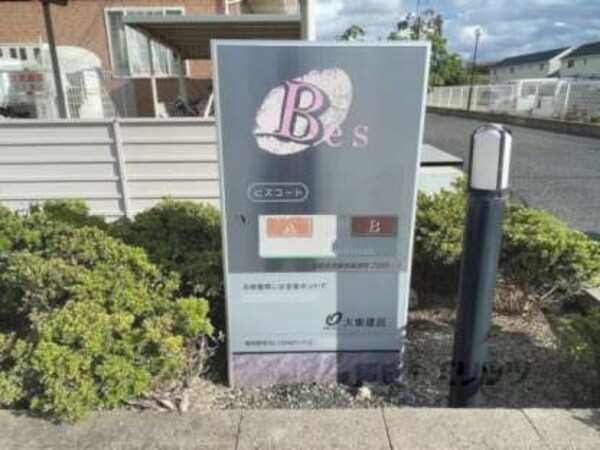 看板