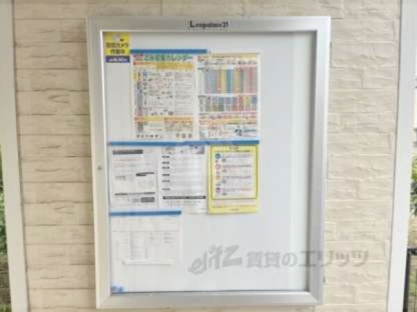 掲示板