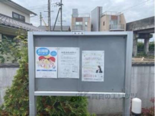 掲示板