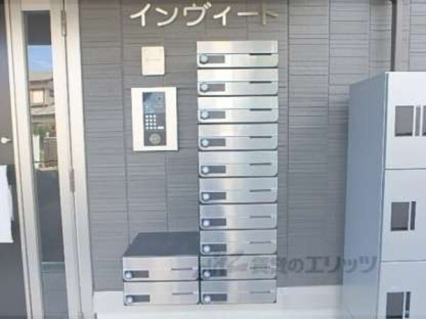 集合ポスト