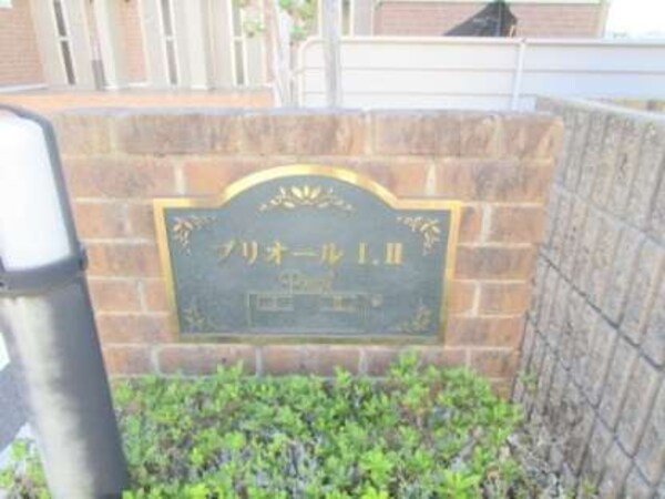 館名版