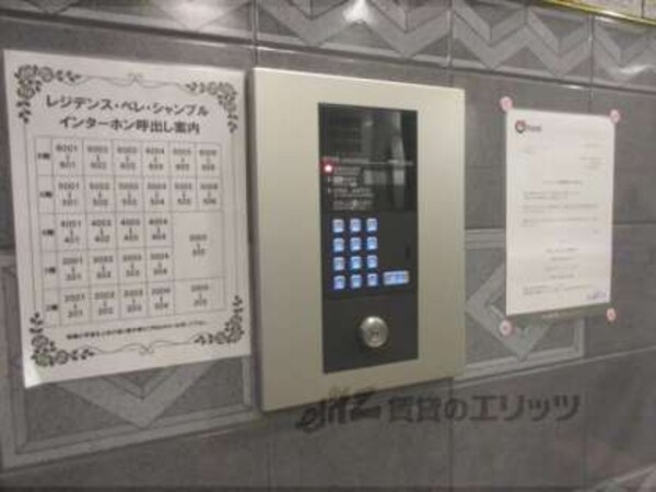 オートロック