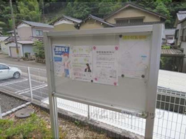 掲示板
