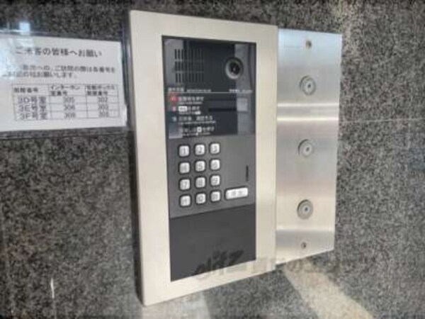 オートロック
