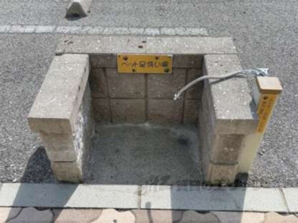 洗い場