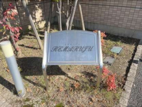 看板
