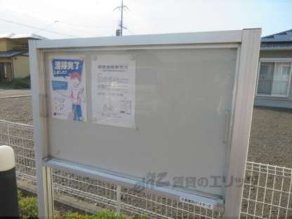掲示板