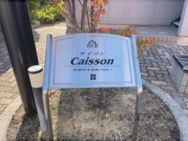 看板