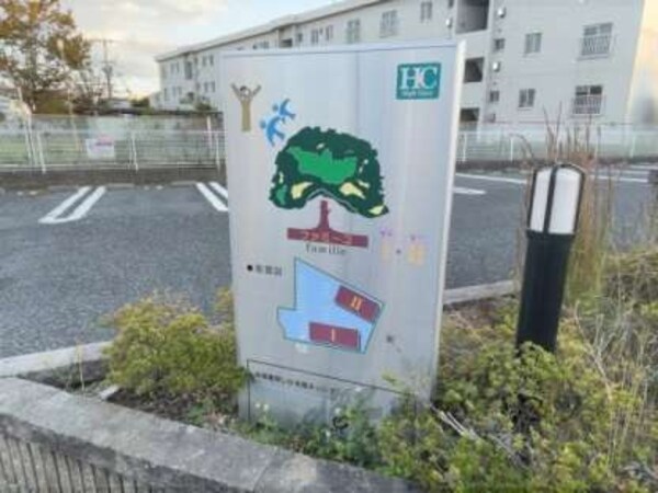 看板