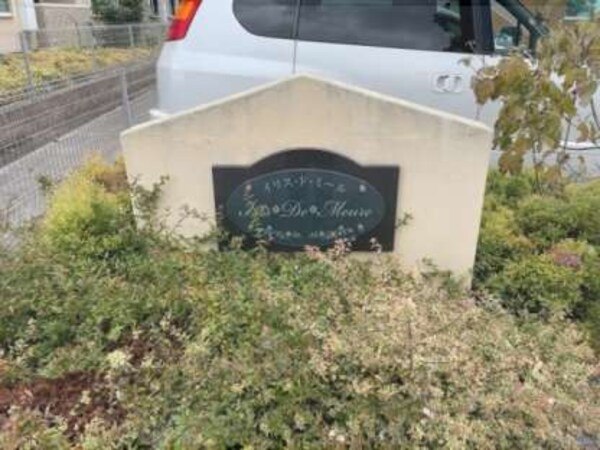 看板