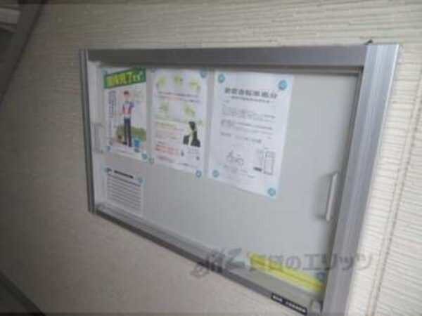 掲示板