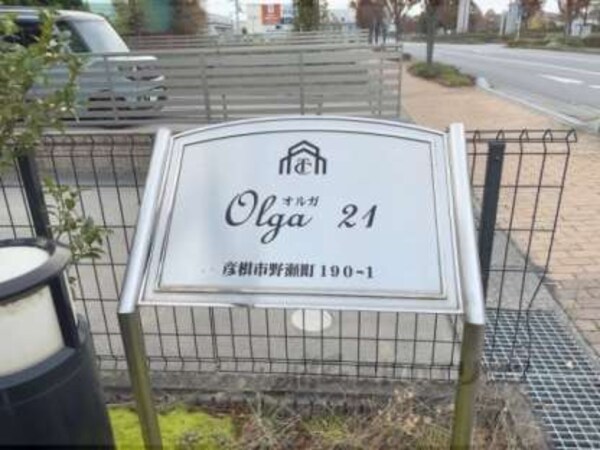 看板