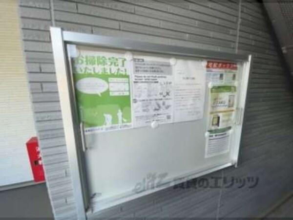 掲示板
