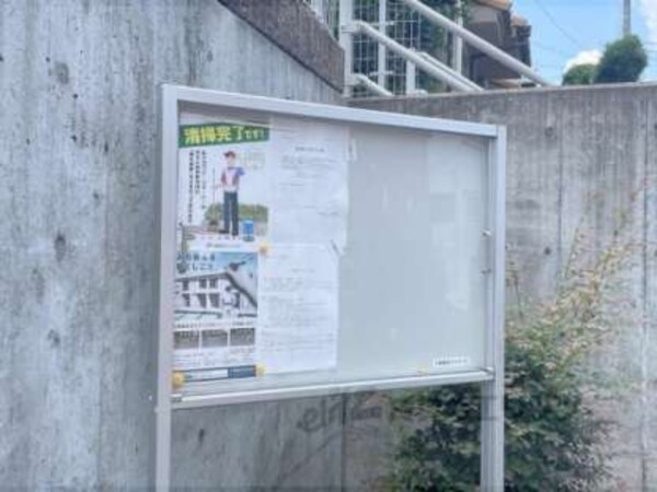 掲示板